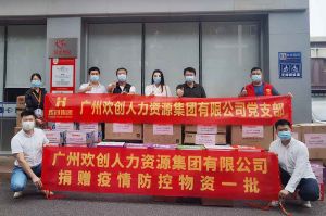 龙珠体育有限公司人力资源HR：从面试逻辑顺序分享注意事项
