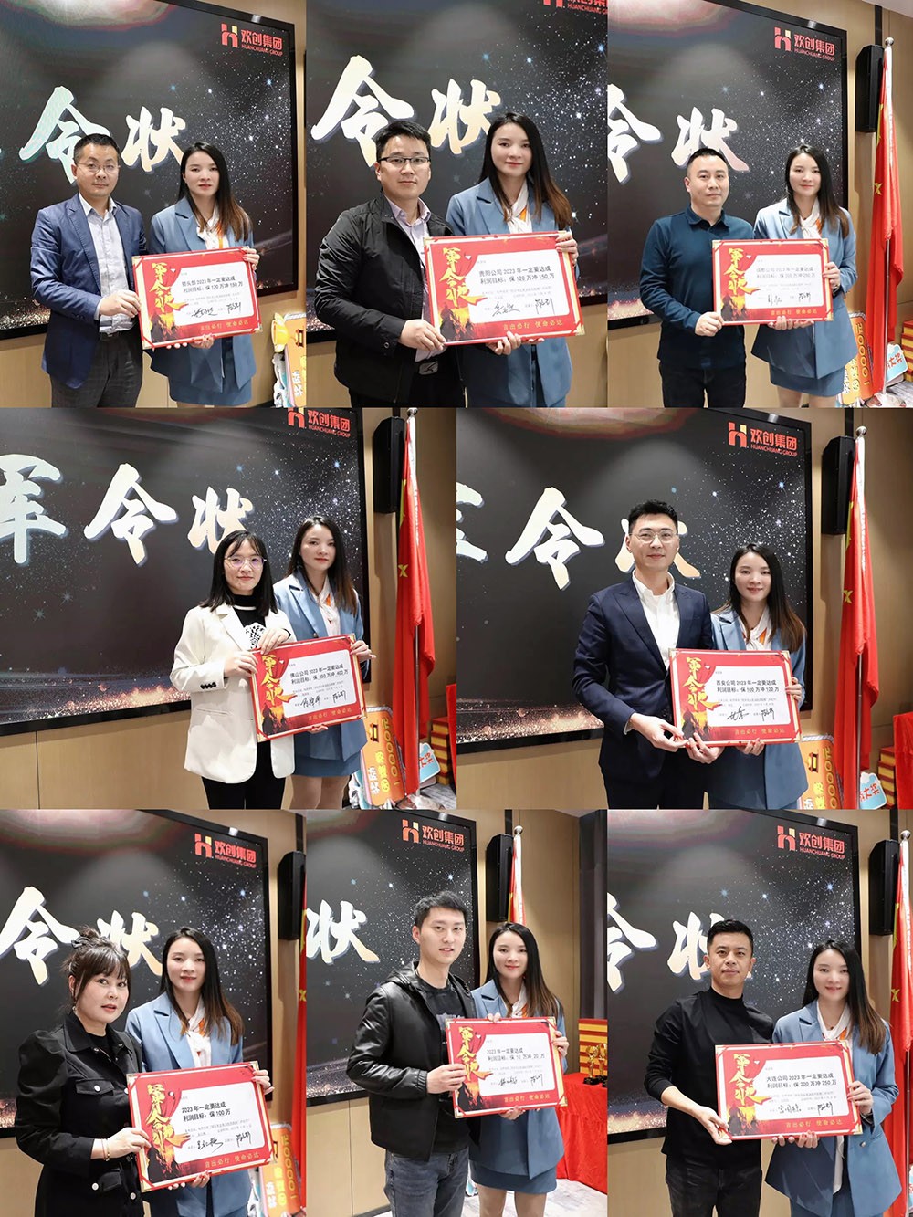 龙珠体育有限公司龙珠体育有限公司
