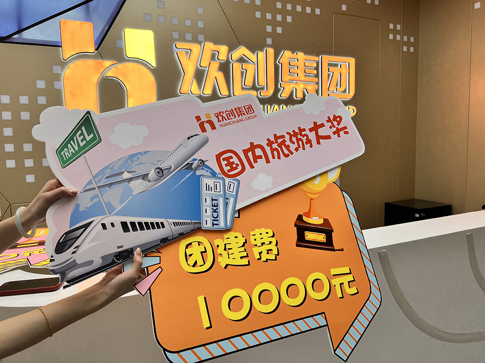 龙珠体育有限公司龙珠体育有限公司