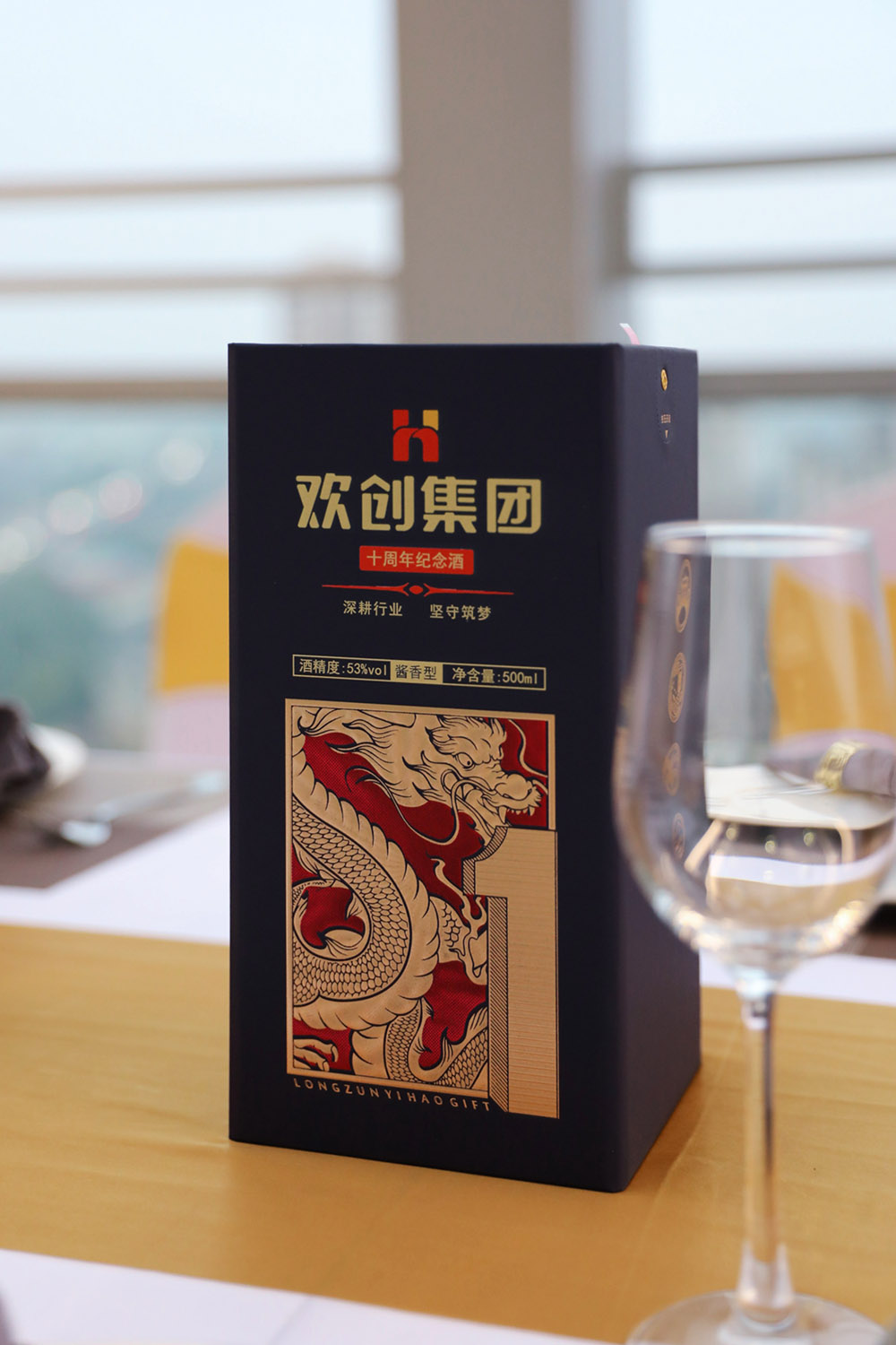 龙珠体育有限公司龙珠体育有限公司