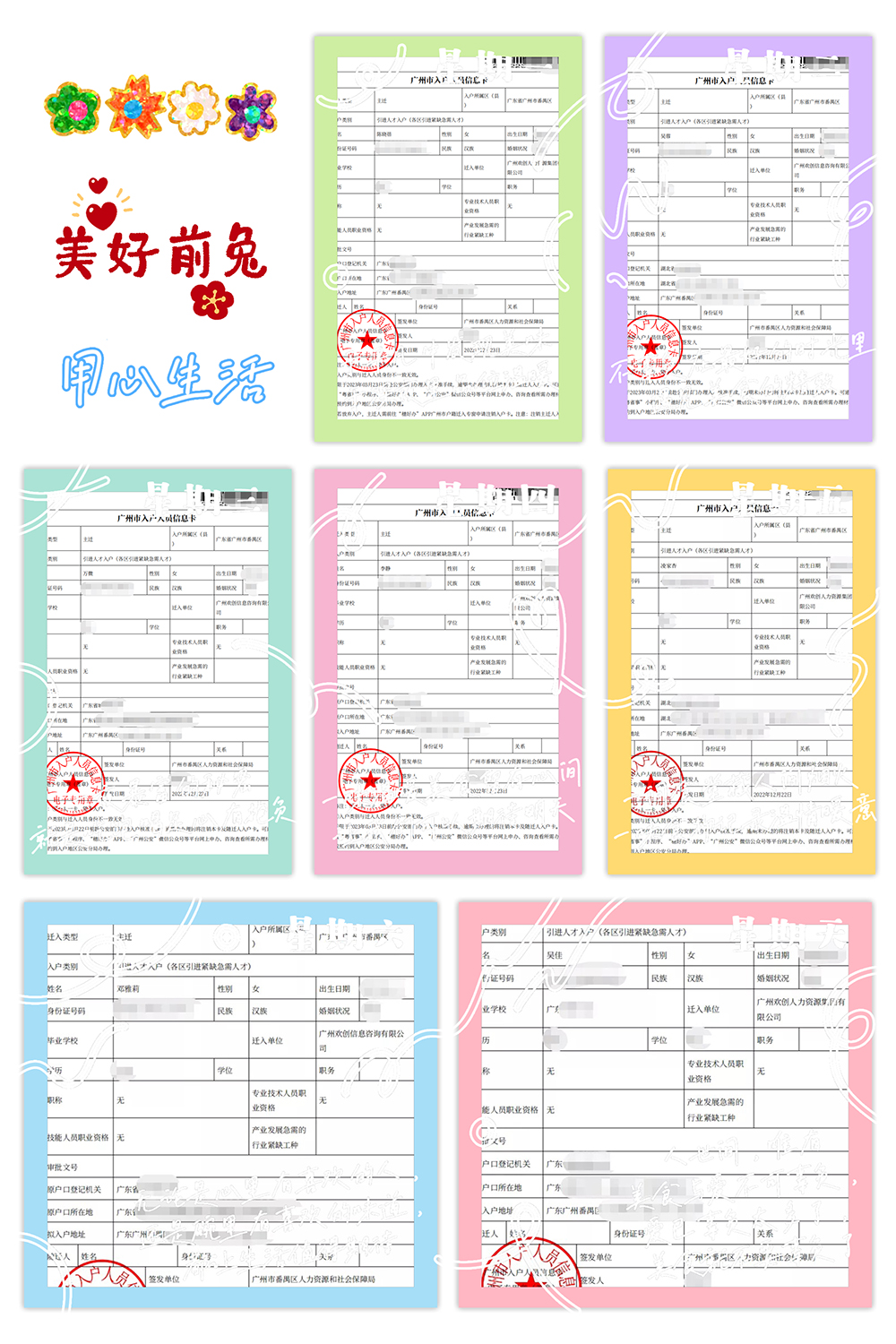 龙珠体育有限公司龙珠体育有限公司