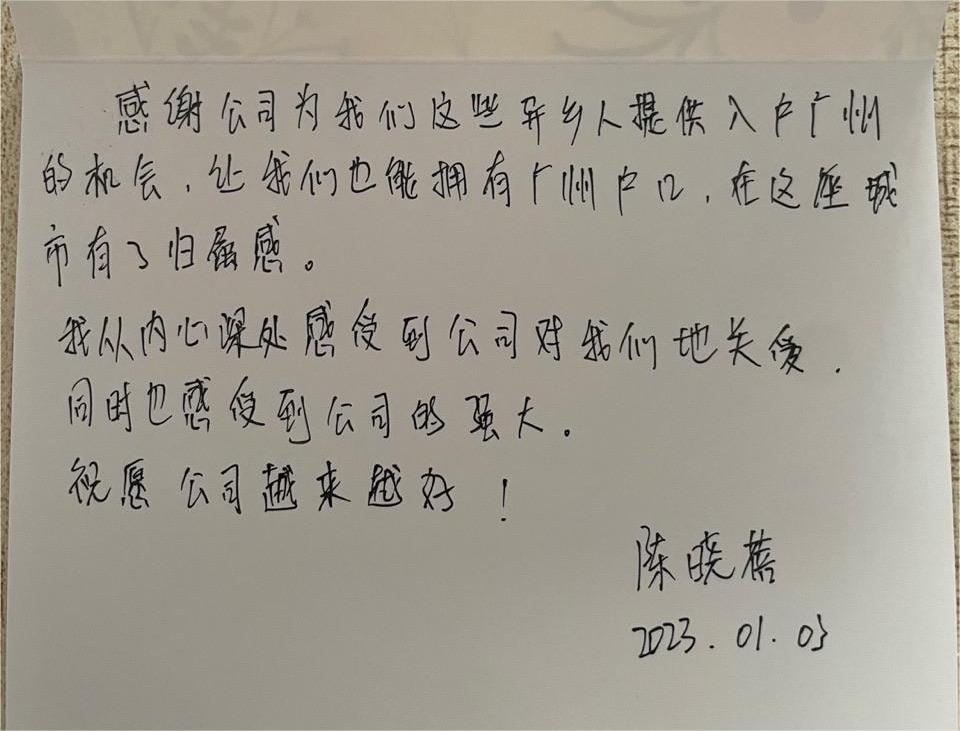 龙珠体育有限公司龙珠体育有限公司