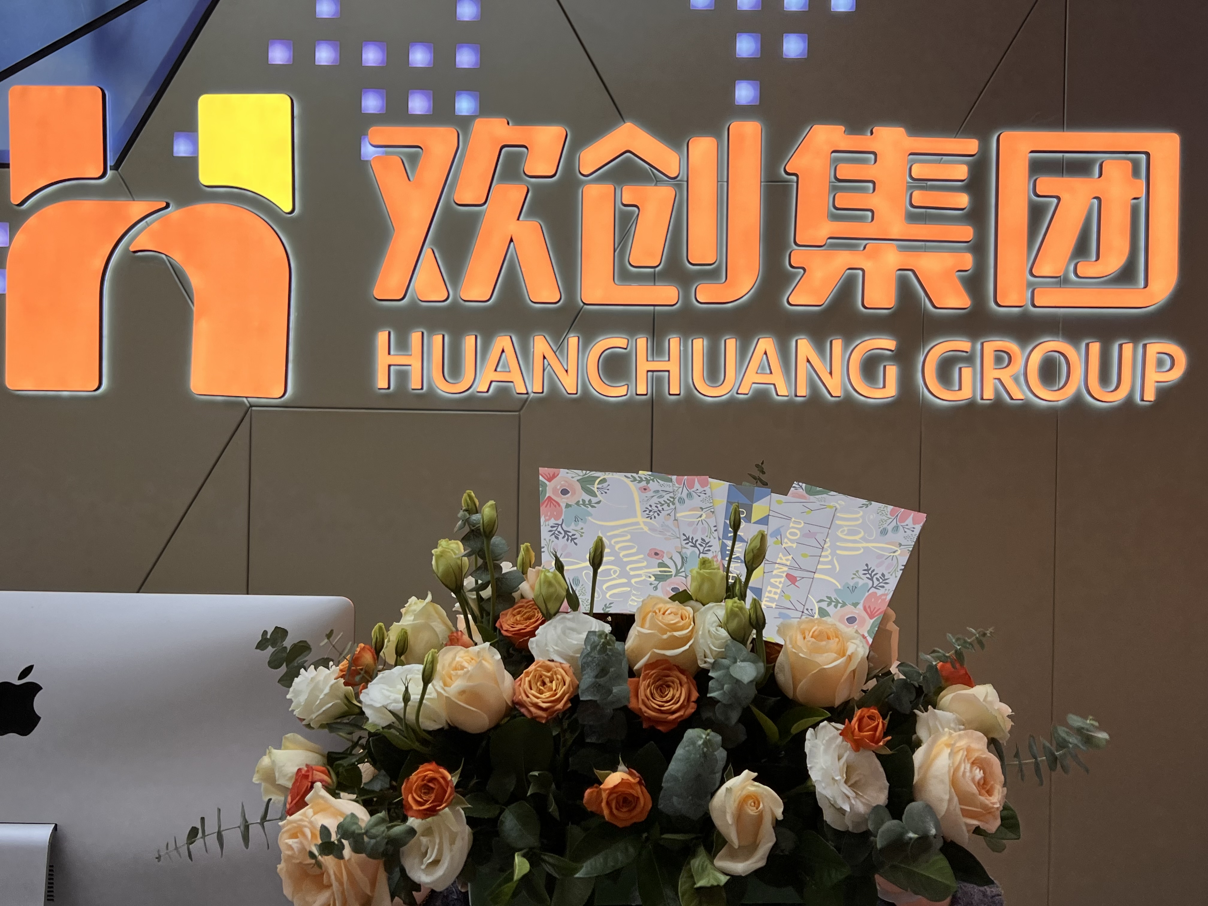 龙珠体育有限公司龙珠体育有限公司
