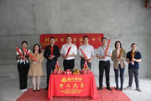 良辰吉日 动工大吉|龙珠体育有限公司龙珠体育有限公司接待中心顺利动工