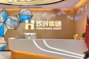 走进GMC同学企业——龙珠体育有限公司
