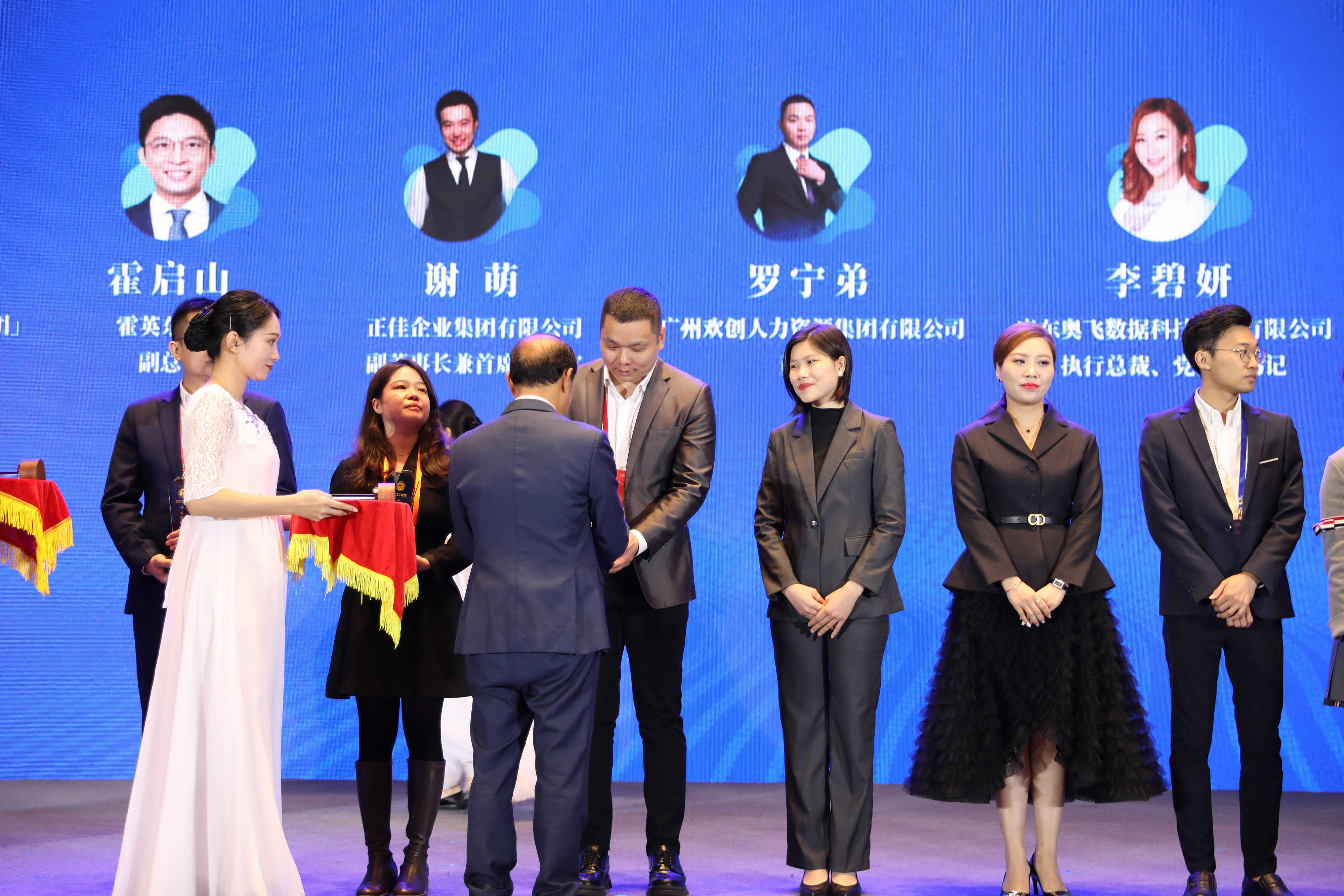 龙珠体育有限公司龙珠体育有限公司