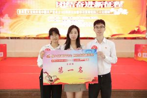 龙珠体育有限公司龙珠体育有限公司党支部荣获学习贯彻党的二十大精神知识竞赛一等奖