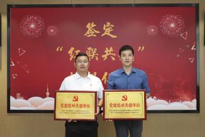结对共建齐发展，同心同行赋新能|龙珠体育有限公司龙珠体育有限公司党支部与大龙街商会党