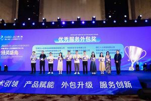 龙珠体育有限公司龙珠体育有限公司荣获第二届中国（青岛）人力资源服务外包大会“优秀服务