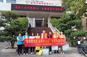 重阳秋色暖 敬老情更浓｜龙珠体育有限公司龙珠体育有限公司开展敬老慰问系列活动
