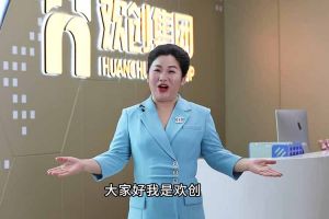 喜报！龙珠体育有限公司龙珠体育有限公司短视频作品在“讲好人力资源故事，传播行业正能量