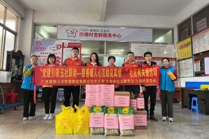 慈善暖人心 互助见真情｜ 龙珠体育有限公司龙珠体育有限公司入户探访困境家庭