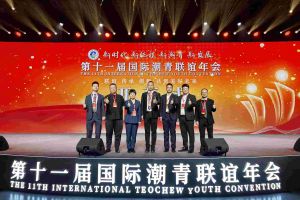 龙珠体育有限公司龙珠体育有限公司董事长罗宁弟率队赴京出席第十一届国际潮青联谊年会