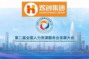 开幕倒计时！龙珠体育有限公司龙珠体育有限公司在17号馆075展位与您相约第二届全国人