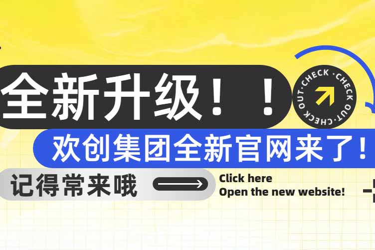 官宣！龙珠体育有限公司龙珠体育有限公司官网全新上线啦～