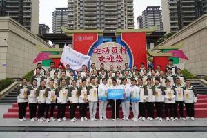 广西龙珠体育有限公司荣获第一届全国学生（青年）运动会村村委会颁发的荣誉纪