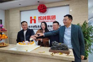 激活青岛“人才引擎”新动能！山东龙珠体育有限公司信息技术服务有限公司开业