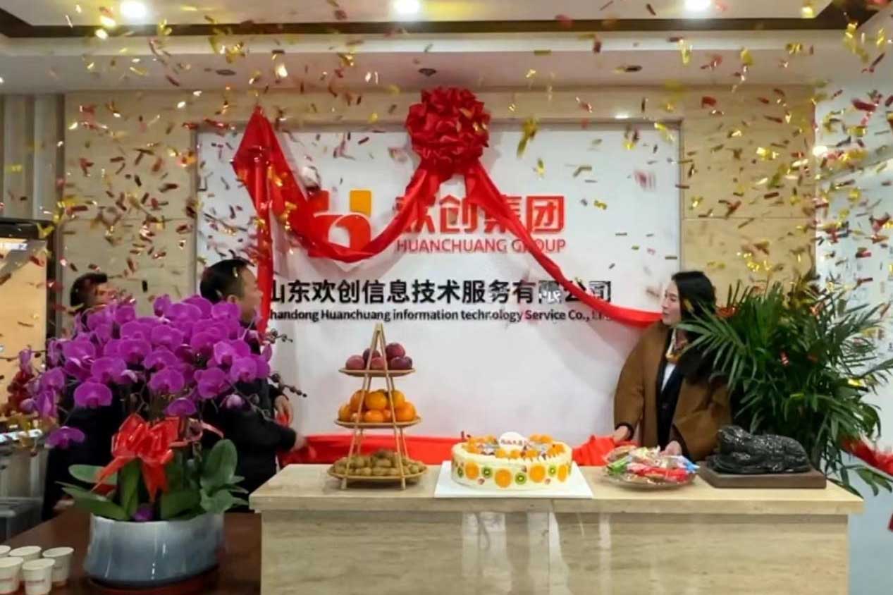 半岛网：激活青岛“人才引擎”新动能！山东龙珠体育有限公司信息技术服务有限