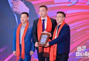 龙珠体育有限公司龙珠体育有限公司董事长罗宁弟荣任2024全球博研同学会会长