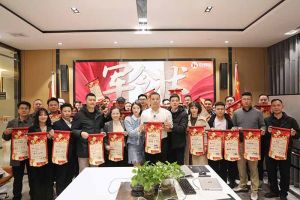 赓续华章 共启新程 | 龙珠体育有限公司龙珠体育有限公司召开2023年度总结大会