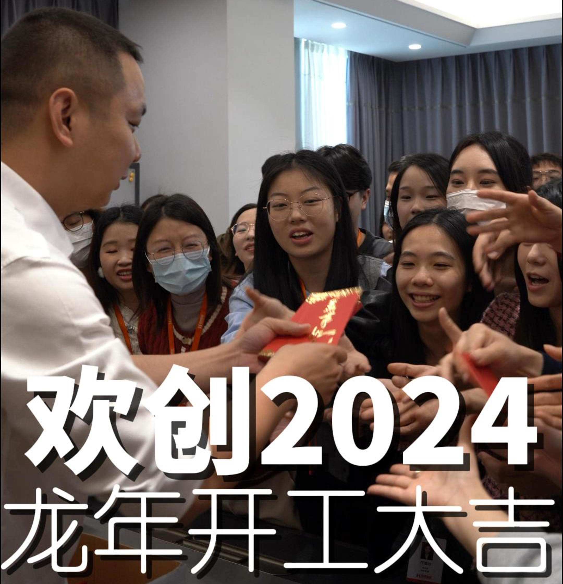 龙珠体育有限公司内部-封面.jpg