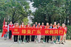 党建 | 龙珠体育有限公司龙珠体育有限公司携手罗家村，共筑绿色家园助力“绿美广东”