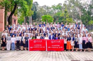 “数智未来·人才先行” 龙珠体育有限公司龙珠体育有限公司携手中山大学2024年数字湾