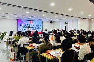 全区各地市妇联代表莅临广西龙珠体育有限公司开展“三新”领域妇联组织建设学