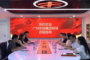 龙珠体育有限公司龙珠体育有限公司参观半岛传媒风口财经，探索合作新机遇