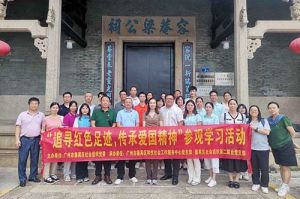 党建 | 龙珠体育有限公司龙珠体育有限公司党支部参加“追寻红色足迹 传承爱国精神”参