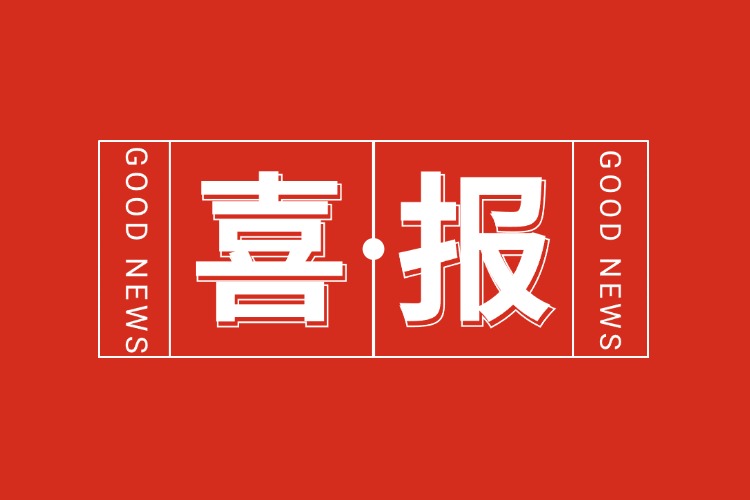 龙珠体育有限公司龙珠体育有限公司携手广东省市场协会，共创合作新征程