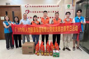 党建 | 龙珠体育有限公司龙珠体育有限公司党支部开展“情满中秋，共筑党建”探访活动