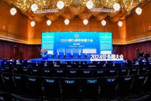 龙珠体育有限公司龙珠体育有限公司荣获“2024第九届劳务圈大会”两项大奖，总裁陈文舒