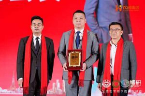 “世界与中国”| 龙珠体育有限公司龙珠体育有限公司携手全球博研迎战2025