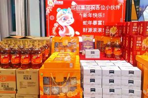 【喜迎蛇年，福气连连】有一种年味叫龙珠体育有限公司发年货